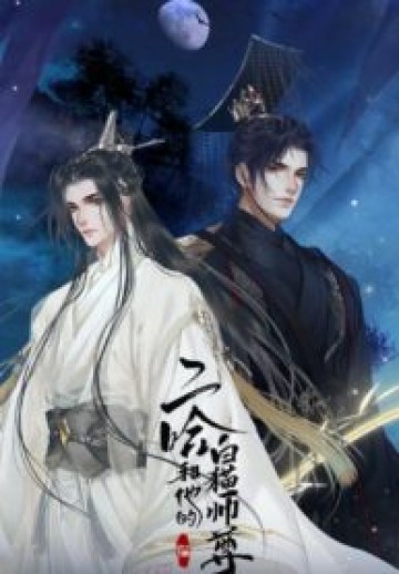 2Ha/ Dumb Husky And His White Cat Shizun