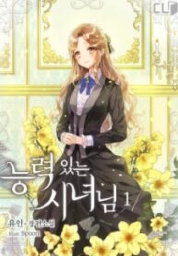 A Capable Maid