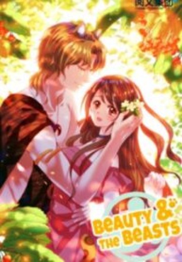 Beauty And The Beasts