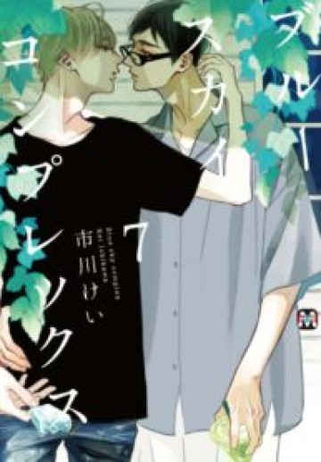 Blue Sky Complex (Official)