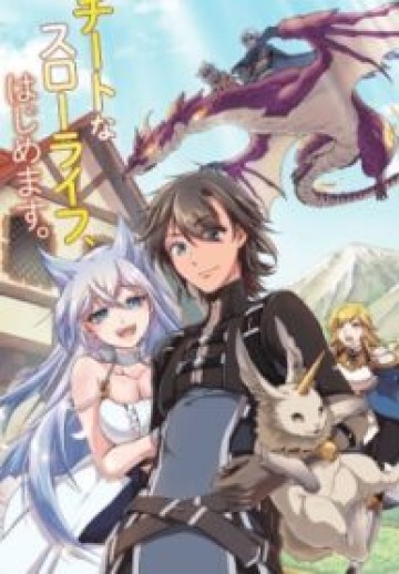Chillin Different World Life Of The Ex-Brave Candidate Was Cheat From Lv2