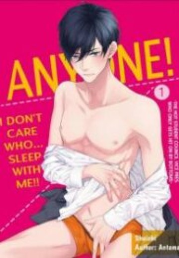 Dare Demo Iikara Daitekukre Uke Ni Bakari Moteru Bijin Fukukaichou-Sama No Junan
