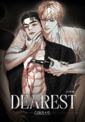 Dearest