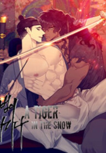 Eyes Clouded By The Tiger