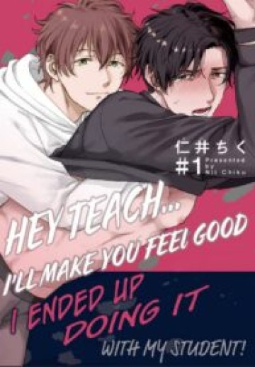Hey Teach… I’ll Make You Feel Good