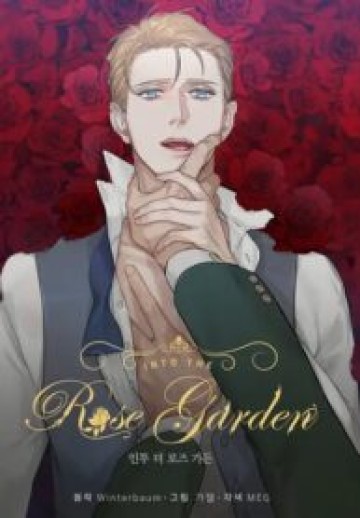 Into The Rose Garden (Mgs)