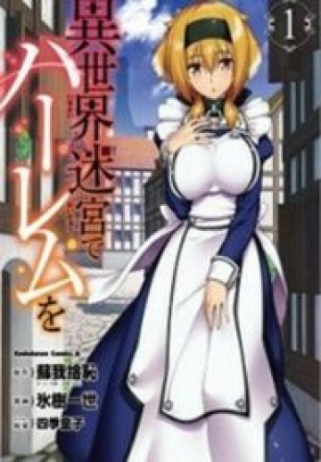 Isekai Meikyuu De Harem O