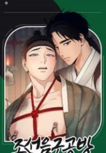 Joseon Sex Shop