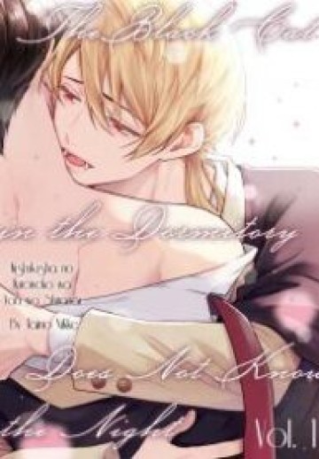 Kishukusha No Kuroneko Wa Yoru Wo Shiranai