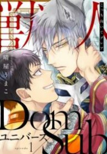 Kocchi Muite Glare