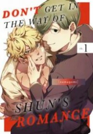 Makitakun No Koiji Wo Jamasuru To Shinu