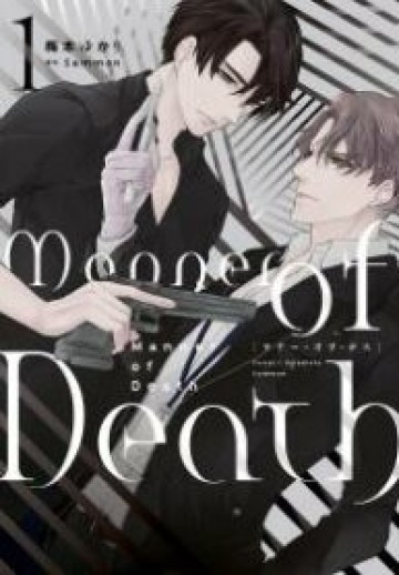 Manner Of Death