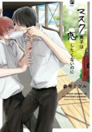 Mask Danshi Wa Koishitakunai No Ni