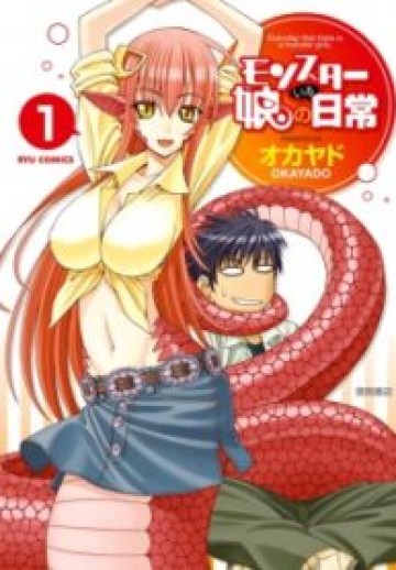 Monster Musume No Iru Nichijou