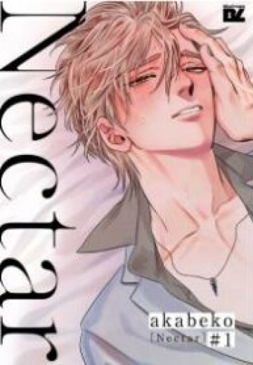 Nectar