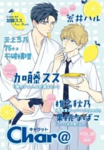 Ore No Aoharu Ga Susumanai