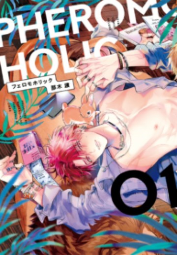 Pheromoholic