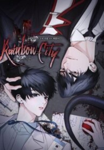 Rainbow City