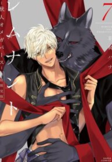 Remnant Jujin Omegaverse