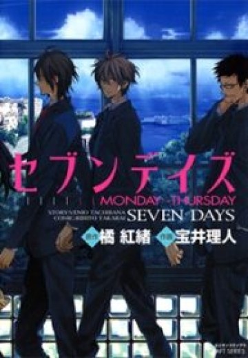 Seven Days