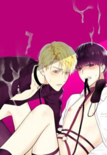 SexventureApp (Official Lezhin)