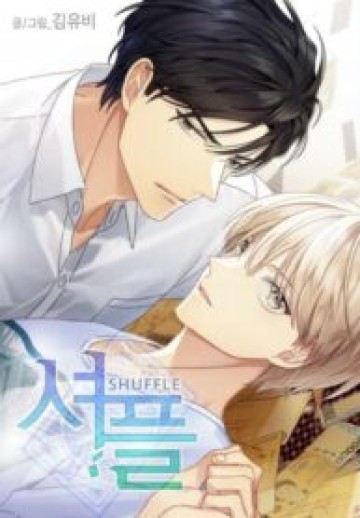 Shuffle (Official)