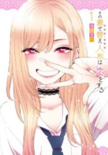 Sono Bisque Doll Wa Koi Wo Suru