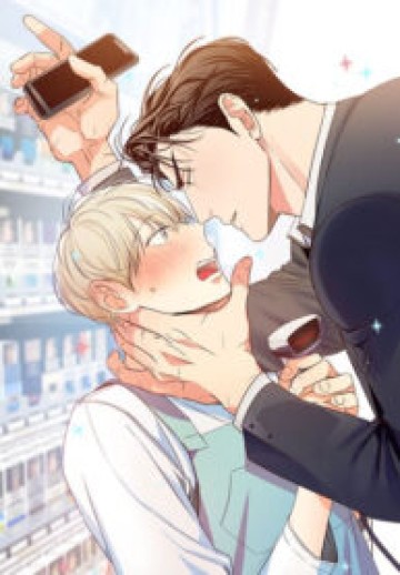 The Dangerous Convenience Store