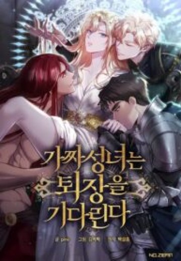 The Fake Saintess Awaits Her Exit