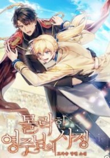 The Fallen Duke & The Knight Who Hated Him