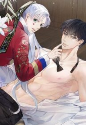 The Fox’s Thief Marriage