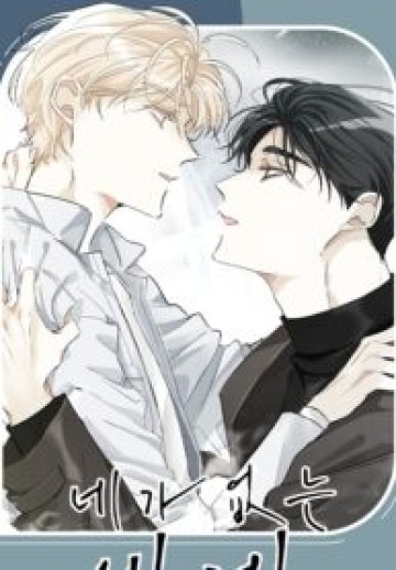 The World Without You