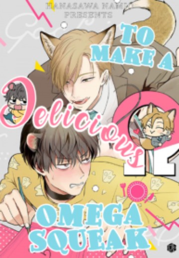 To Make A Delicious Omega Squeak