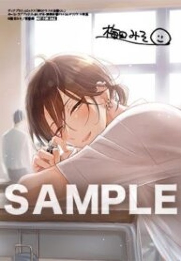 Tonari No Class No Katou-Kun