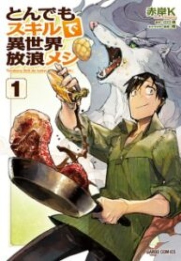 Tondemo Skill De Isekai Hourou Meshi