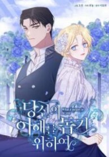 What It Means To Be You