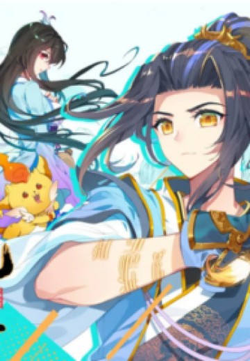 Yuan Zun